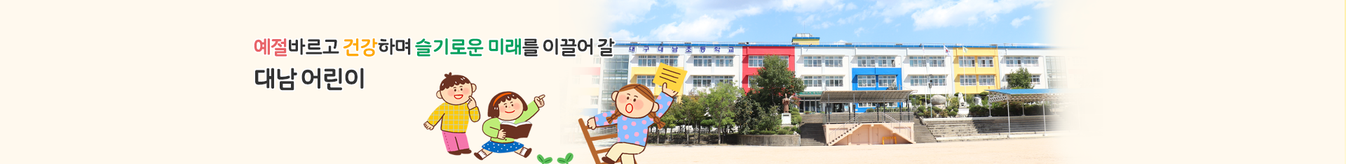 기본 서브비주얼